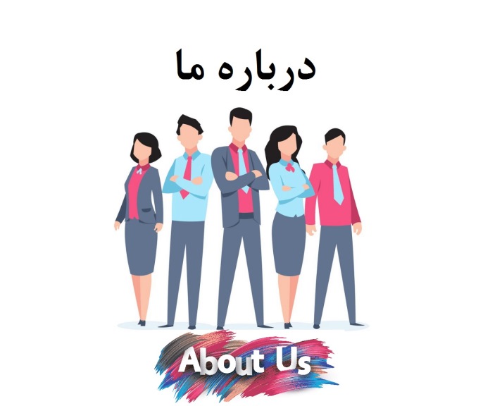 درباره فروشگاه آرایشی بهداشتی هلن