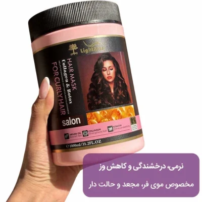 ماسک موهای فر لایتنس