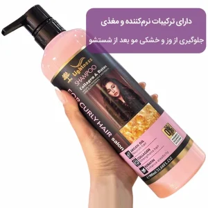 شامپو موهای فر لایتنس Collagen & Botox